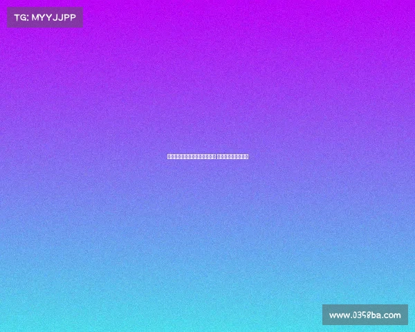 迪亚斯明日抵达慕尼黑进行体检 将与拜仁签约四年半